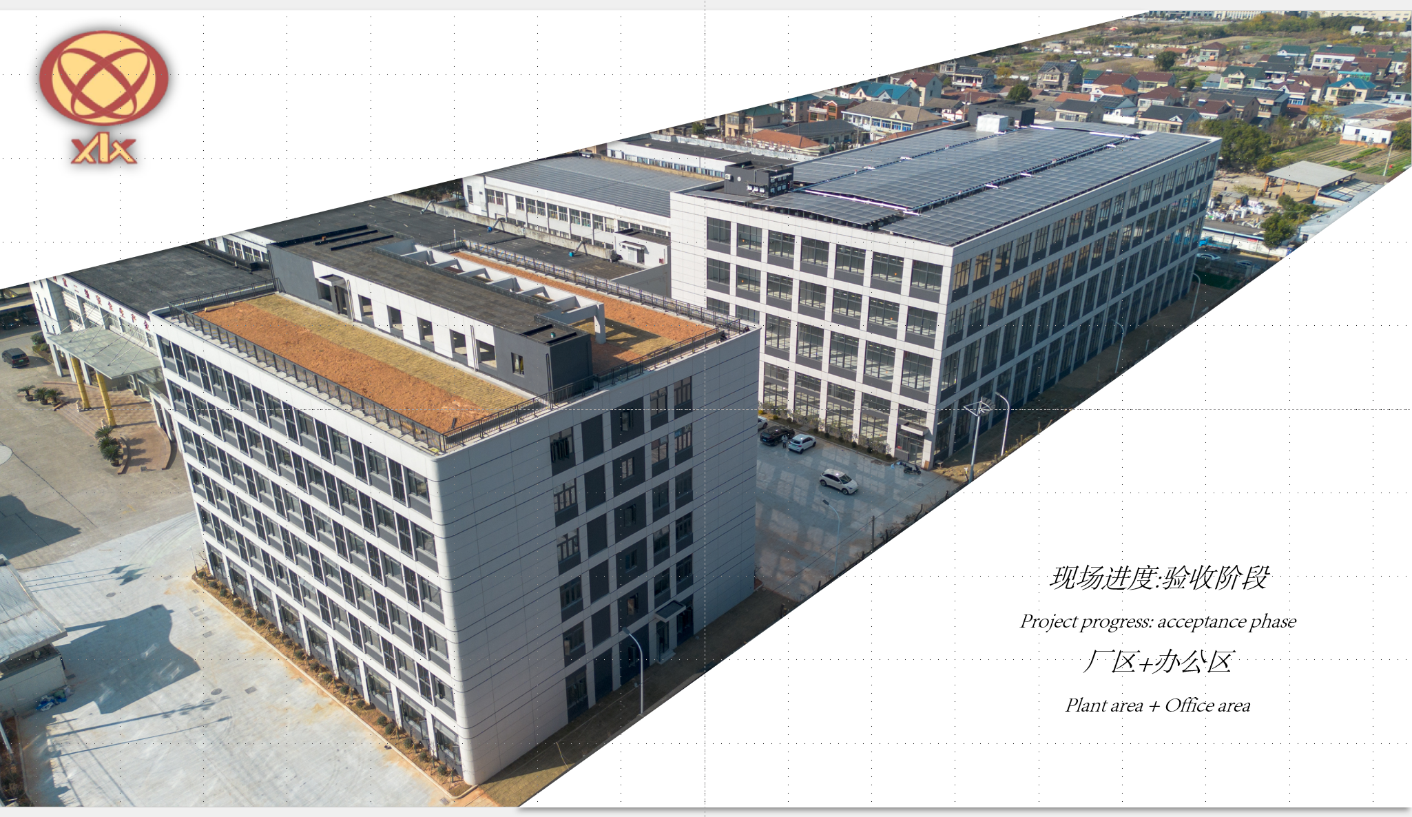 Nova facilitas nostra sarcinandi operationes incipiendi est.