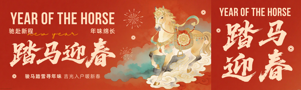 Gratias tibi ago pro anno societate cum Xinxin Packaging.